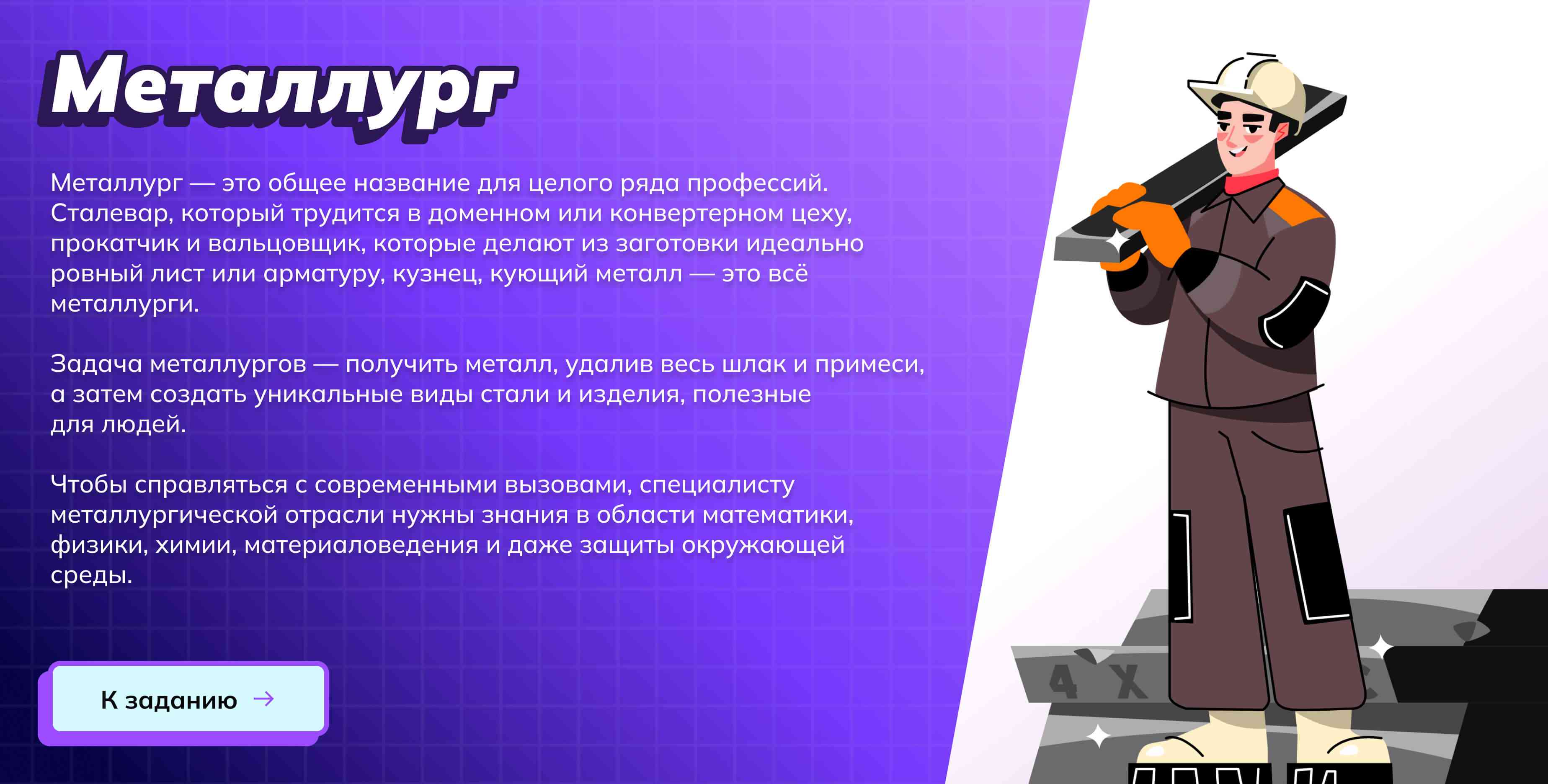 Probe preview