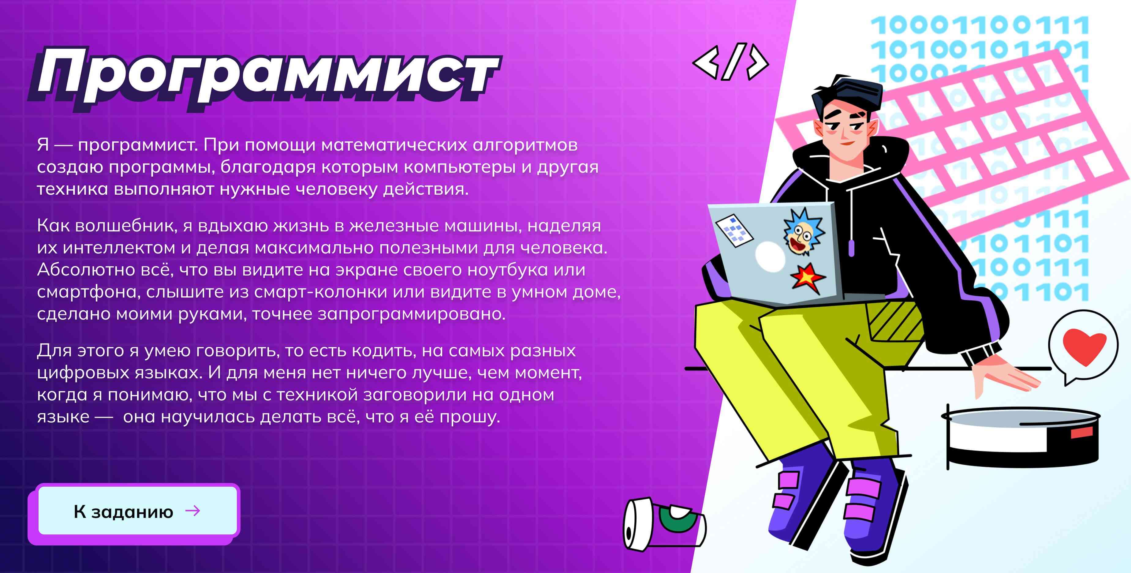 Probe preview