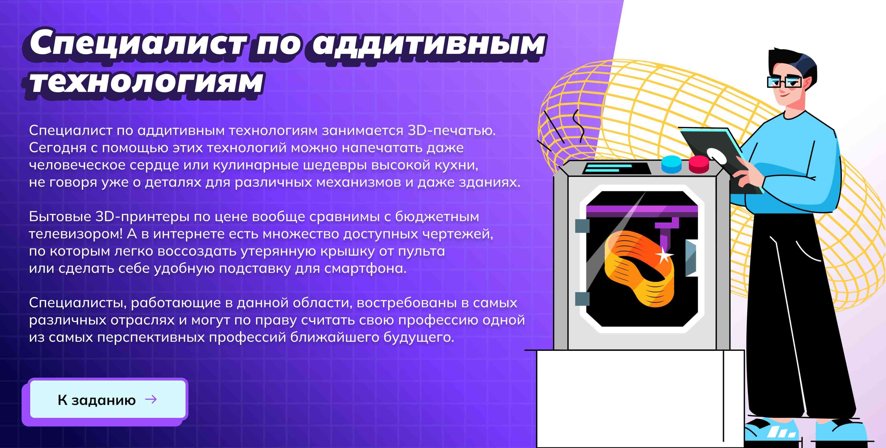 Probe preview